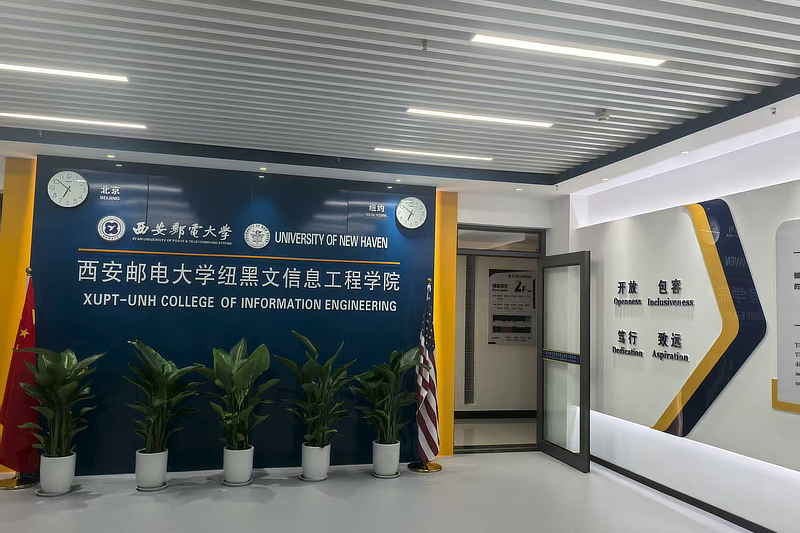 Xi'an University interior